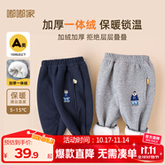 嘟嘟家兒童冬裝加絨長(zhǎng)褲男童冬季加厚束腳褲女童保暖卡通褲子寶寶休閑褲 藏青色 80