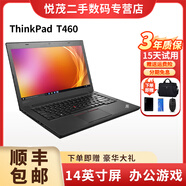 二手筆記本電腦聯(lián)想ThinkpadT470  T480s T490超級本14寸輕薄商務(wù)辦公 T460(3)i5六代-16G-512g