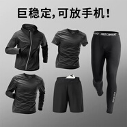艾倫伯頓（Alen Botun）健身服男跑步運動套裝籃球春季速干衣高彈訓練晨跑服緊身足球衣服 升級五件套黑色【后腰口袋】 L(130-145)斤