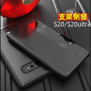 三星（SAMSUNG）s20智能翻蓋皮套S20+通用原裝手機殼Note20ultra視窗休眠S20FE 5G版潮 S20 側(cè)窗炫酷黑送全屏膜