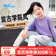 361°運動(dòng)衛衣男女童2025年春季新款通碼休閑圓領(lǐng)套頭長(cháng)袖上衣 淺蘭紫 160