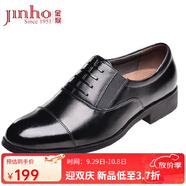 金猴（JINHOU）皮鞋男三接頭鏤空皮涼鞋套腳一腳蹬商務(wù)正裝鞋辦公室特大碼男皮鞋 黑色 常規(guī)單鞋 偏大一碼 41