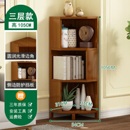 百裕達(dá)置物架家用客廳轉(zhuǎn)角柜簡(jiǎn)易臥室角落三角形書柜角柜落地收文歸 轉(zhuǎn)角書架-三層