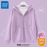 真維斯（JEANSWEST）外套女連帽開衫衛(wèi)衣女裝春秋冬季新款寬松休閑潮流韓版學(xué)生上衣服 香芋紫 純色 L