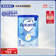 愛(ài)他美（Aptamil）英國(guó)經(jīng)典版嬰兒配方奶粉1段（0-6個(gè)月）易樂(lè)罐800g