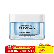 菲洛嘉（Filorga）  保濕煥膚面霜50ML 法國直郵