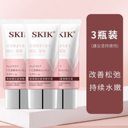 SKIK瘦臉神器V臉提拉緊致緊致原液面部精華瘦咬肌瘦雙下巴抗皺v臉原霜 三瓶*療程裝[臉小了尖了]
