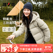 雅鹿三防短款羽絨服女冬免洗戶外休閑蓄熱保暖連帽加厚面包服外套 卡其色 2XL 【推薦155-165斤】