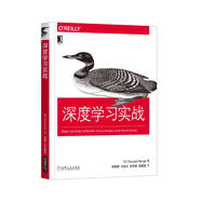 深度學(xué)習(xí)實(shí)戰(zhàn) deepseek教程