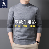 袋鼠（DAISHU）純色羊毛衫男半高領(lǐng)加厚保暖毛衣男秋冬季男士時(shí)尚休閑百搭針織衫 淺灰 XL (175)