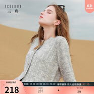 三彩2025冬季新款亮片花紗毛衣針織衫圓領(lǐng)開(kāi)衫短款法式優(yōu)雅女 花灰色 S 155/80A