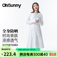 OhSunny【孙千同款】防晒衣女长款女神透气防晒服户外运动风衣外套薄 典雅白-中长款 M