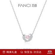 Fanci范琦守護(hù)之翼項(xiàng)鏈女跳動(dòng)天使翅膀輕奢高級(jí)感禮物生日送女友 心動(dòng)粉