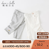 戴維貝拉（DAVE＆BELLA）女童褲子童裝兒童七分褲夏裝中大童打底褲洋氣