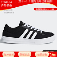 阿迪達斯 （adidas）SET 男子低幫場下籃球鞋 BC0131 AW3890 44