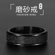 朋克搖滾（Rock  Punk）鈦鋼戒指 磨砂戒指男生新款潮牌百搭高級(jí)感小眾設(shè)計(jì)感時(shí)尚指環(huán) 磨砂戒指黑色 美碼11號(hào)