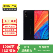 小米（MI）小米 mix2安卓全面屏游戲 二手小米 二手手機(jī) 陶瓷黑 8GB+128GB全陶瓷尊享版