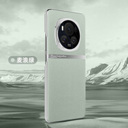 魯深高端素皮榮耀Magic6Pro手機(jī)殼BVL-AN16防摔magic6至臻版素皮全包鏡頭RSR榮耀Magic6手機(jī)殼啟航 麥浪綠 榮耀Magic6 高端啟航素皮【贈保護(hù)膜】