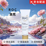 ROC【官網直售】美國洛克A醇眼霜 淡化細紋黑眼圈緊致提拉眼周 A醇眼霜 1支 15ml