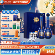 洋河夢(mèng)之藍M6+禮盒裝2瓶 綿柔型白酒【中秋禮品】 52度 550mL 1盒 禮盒裝