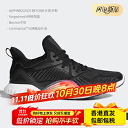 阿迪達斯 （adidas）/正品 黑武士阿爾法小椰子  運動跑步鞋 BY4264 AC8273 36.5