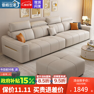 香格世家政府補貼真皮沙發(fā)奶油風(fēng)客廳小戶(hù)型現代簡(jiǎn)約直排高靠背皮藝沙發(fā) 2.3米-直排三人位 加厚奈迪芬牛皮【豪華版】