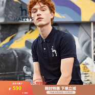 哈吉斯（HAZZYS）男裝 夏季款男士上衣POLO純棉刺繡翻領(lǐng)短袖T恤ASTZE0BBF14 深藏青色DN 2XL （185/104A 52）