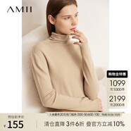 AMII2025秋季新款全羊毛毛衣堆堆領(lǐng)高領(lǐng)套頭上衣女打底針 杏色 S 155/80A