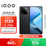 vivo  iQOO Z9 【國家補貼】8GB+256GB 曜夜黑 6000mAh 藍海電池 第三代驍龍 7 電競手機
