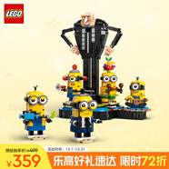 樂(lè )高（LEGO）積木拼裝小黃人75582 格魯與小黃人男孩女孩兒童玩具中秋節禮物