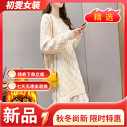 美安嘉加絨加厚毛衣裙顯瘦秋冬新款配大衣寬松遮肉連衣裙針織衫蕾絲裙厚 米白蕾絲加絨 L