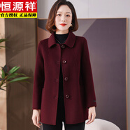 恒源祥雙面零羊絨羊毛大衣女高端雙面呢媽媽秋冬短款上衣中老年毛呢外套 瑪莎紫(收藏加購(gòu)優(yōu)先發(fā)貨)羊毛 4XL 適合150-160斤