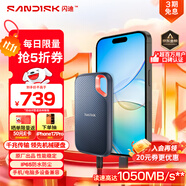 閃迪（SanDisk）1TB Type-c USB3.2 NVMe移動(dòng)固態(tài)硬盤（PSSD）E61卓越版 1050MB/s三防保護(hù) 手機(jī)筆記本電腦外接SSD