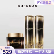 嬌瑪仕（Guermas）【官方】玻色因膠原緊致抗皺抗老水乳霜新款抗衰老 撕碼發(fā)貨 刮碼嚴重水乳面霜(30克)