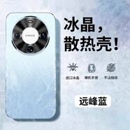 超甲【冰晶散熱】適用華為mate60pro手機(jī)殼新款mate50pro磨砂超薄鏡頭全包pro+防摔高級(jí)感40男女外殼 【遠(yuǎn)峰藍(lán)】冰晶散熱-電鍍硅膠軟邊-不沾指紋 華為 Mate 60 Pro/Pro+
