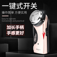 超人電動剃須刀 充電式單刀頭刮胡刀 刀頭水洗商務(wù)便攜式胡須刀 情人節(jié)520實用禮物男士送男友 【小巧便攜  續(xù)航持久】+2刀頭