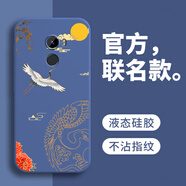 戀思適用小米mix2手機(jī)殼mde5新款mix2x液態(tài)硅膠mlx全包防摔mis外殼男女mx軟殼超薄散熱后殼磨砂保護(hù)套 【花好月圓】圖案藍(lán)+送9D膜 小米MIX 2