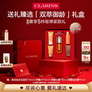 嬌韻詩黃金雙萃精華50ml緊致修護維穩(wěn)抗皺護膚品愛意禮盒送女友禮物