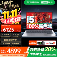 聯(lián)想（Lenovo）筆記本電腦游戲本2025【補(bǔ)貼20%】獨(dú)顯級(jí)顯卡 大學(xué)生設(shè)計(jì)師建模3D渲染電競(jìng)商務(wù)辦公手提本 補(bǔ)貼”i5爆款13代32G 1T固態(tài)Book14 【電競(jìng)級(jí)散熱 買(mǎi)手力薦 精裝升級(jí)】