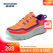 斯凱奇（Skechers）無憂跑步鞋秋季男女款減震舒適透氣輕便高回彈專業(yè)運(yùn)動鞋 珊瑚色/CRL 40