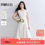尚都比拉含棉圓領(lǐng)捏褶蝴蝶結(jié)背心裙女夏季下擺不規(guī)則連衣裙顯瘦中長A字裙