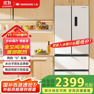 上菱441升法式多門四開門冰箱小戶型家用底部散熱超薄零嵌入式一級變頻風(fēng)冷無霜國家補(bǔ)貼BHE441PWFL