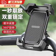 溥畔手機支架自行車防震防滑配件山地公路車騎行導管專用電動車固定架 黑色-【車把款】