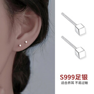 海伊朵銀豆豆S999耳釘簡(jiǎn)約養(yǎng)耳洞足銀耳釘基礎(chǔ)款養(yǎng)耳迷你睡覺(jué)不用摘耳棒 四方形耳釘