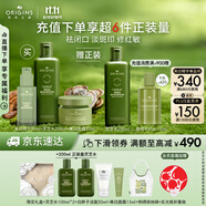 悅木之源（Origins）【黃譽(yù)博同款】美白淡斑祛痘保濕白靈芝面霜+菌菇水+精華修護禮盒