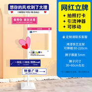 中掌柜網(wǎng)紅拍照打卡路牌定制我在xx很想等你的風(fēng)還是吹到瞭指示牌制作kt 打卡拍照神器白色圓管支架