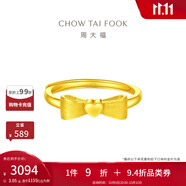 周大福愛(ài)心蝴蝶結黃金戒指活口足金戒指(工費:160計價(jià))EOF100 足金 約3.35g