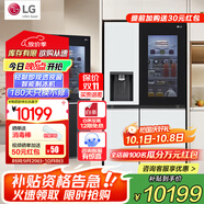 LG635升對開(kāi)門(mén)電冰箱 全自動(dòng)制冰功能一體機透視窗 風(fēng)冷無(wú)霜變頻節能 智能電腦溫控 超薄家用大容量 【瑩潤白制冰冰箱系列】S653MWW87D