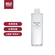 無(wú)印良品（MUJI）基礎補水化妝水 護膚爽膚水 保濕水清爽型 400ml