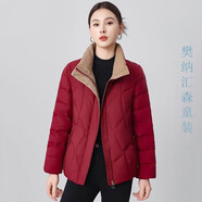 暖冬鴨鴨2025新款羽絨服氣質(zhì)短款小個(gè)子冬季媽媽時(shí)尚保暖立領(lǐng)外套洋氣 棗紅 XL 100斤以下